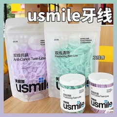 笑顔とusmile歯茎の小海馬超細い二重線のミント味の携帯家庭用つまようじの新鮮な袋入り