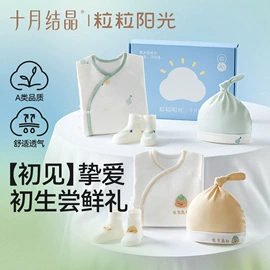 其他婴儿寝具;其他孕产用品;其他婴儿洗护