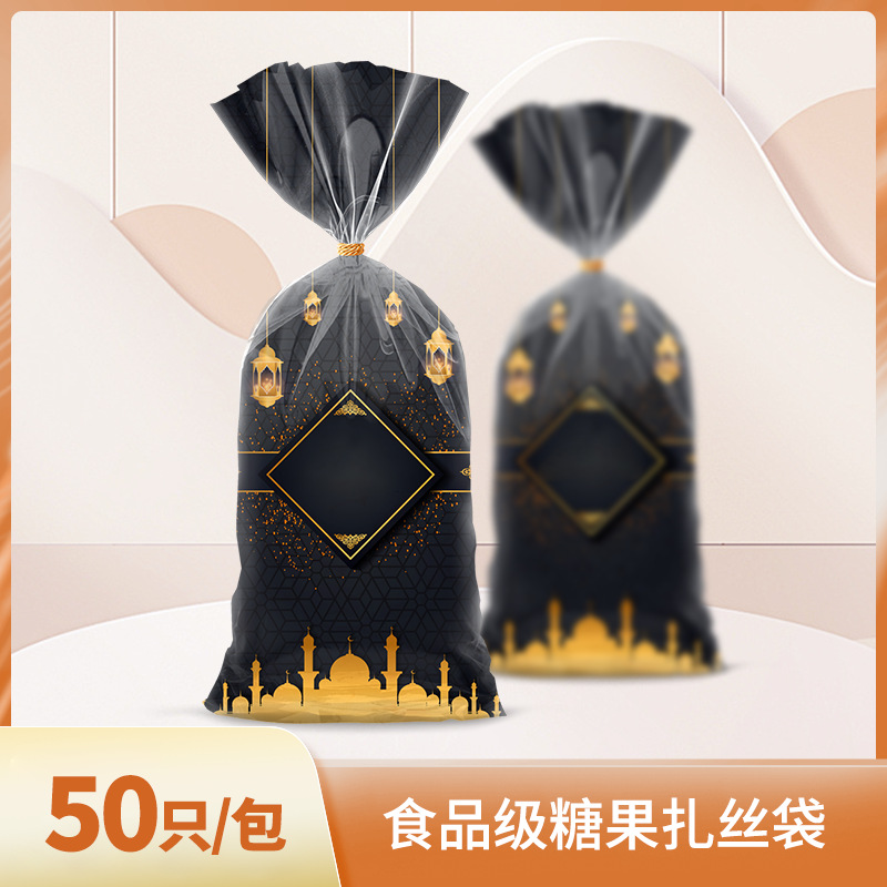 2024新款圣诞节糖果袋亚马逊跨境平口包装袋opp饼干袋现货批发