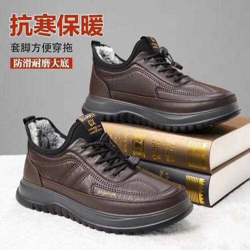 Men's Winter 2024 Fleece Lined and Thick Cotton Shoes, Durable and Slip-Resistant Casual Shoes, Warm Outdoor Sports Shoes - Factory Wholesale