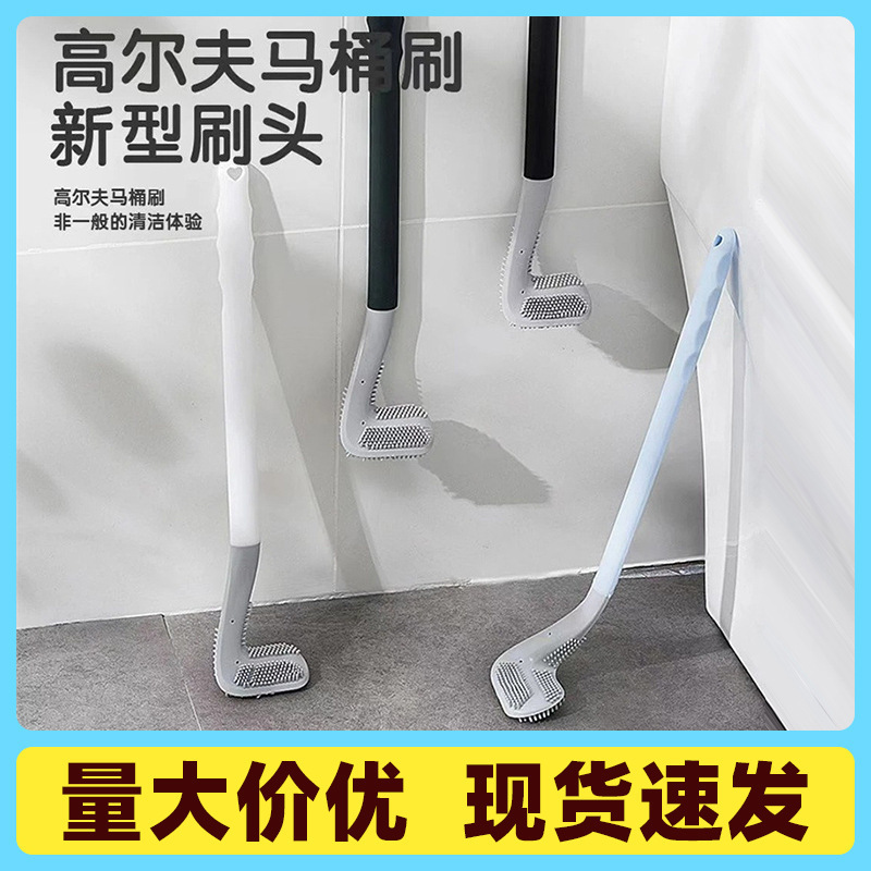 Toilet Brush for Home Use, No Dead Corners, Self-Cleaning Silicone Toilet Brush, Wall-Mounted Golf Toilet Brush Toilet Brush for Home Use, No Dead Corners, Self-Cleaning Silicone Toilet Brush, Wall-Mounted Golf Toilet Brush