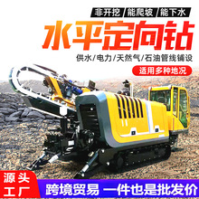 С���Ď��A��ܵ�荙C�^·���򴩹ܙC䁹�荙C���_��ˮƽ����荙C