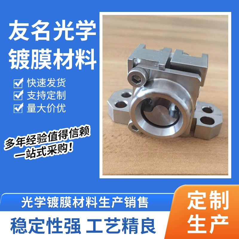 Электронный 60060 EB-GUN электронный пистолет пусковая установка Базовая лакировочная машина электронный пистолет вакуумная лакировочная машина