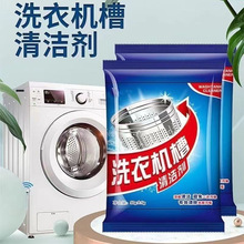 ϴ�C��ȫ�ԄӼ����坍������ȥ���B�oϴ�C���\����ζ����ϴ��