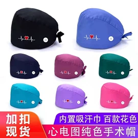 工作制服;工作帽;工装、制服