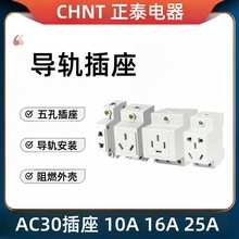 ��̩AC30��׶�����10A�՚��_�Pģ��������䌧܉����10530�Ĳ�