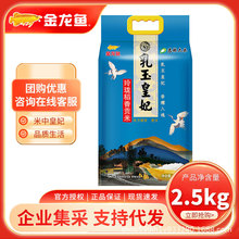 �����~��������ᭇ����ؕ��2.5kg