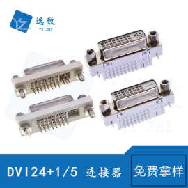 DVI母座 电脑显示器视频接口 DVI 24+5/24+1母头 显卡插口焊线式