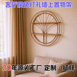 客厅房间卧室免打孔墙上置物架壁挂收纳墙壁装饰挂件定制多层收纳