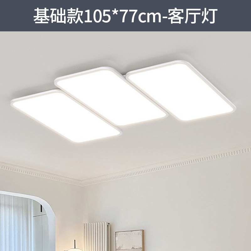 2025 lámpara de techo de la sala de estar moderna y simple atmósfera de espectro completo de protección de los ojos luz principal del dormitorio lámpara de teclas de piano