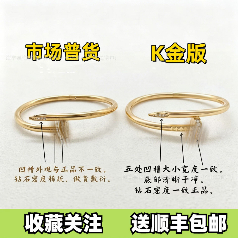 High-End V Gold Nail Bracelet for Women, Plated with 18K Rose Gold, Inlaid with Diamonds, Light Luxury Elastic Open Bracelet, Fashionable Cnc