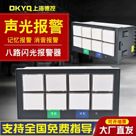 流量计;显示仪表;料位控制器