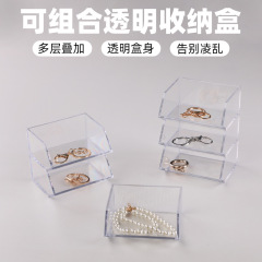 ジュエリーのイヤリングのネックレスの指輪の箱の整理の箱は透明なデスクトップの収納の箱の化粧のスキンケアの箱の卸売りを重ねることができます。