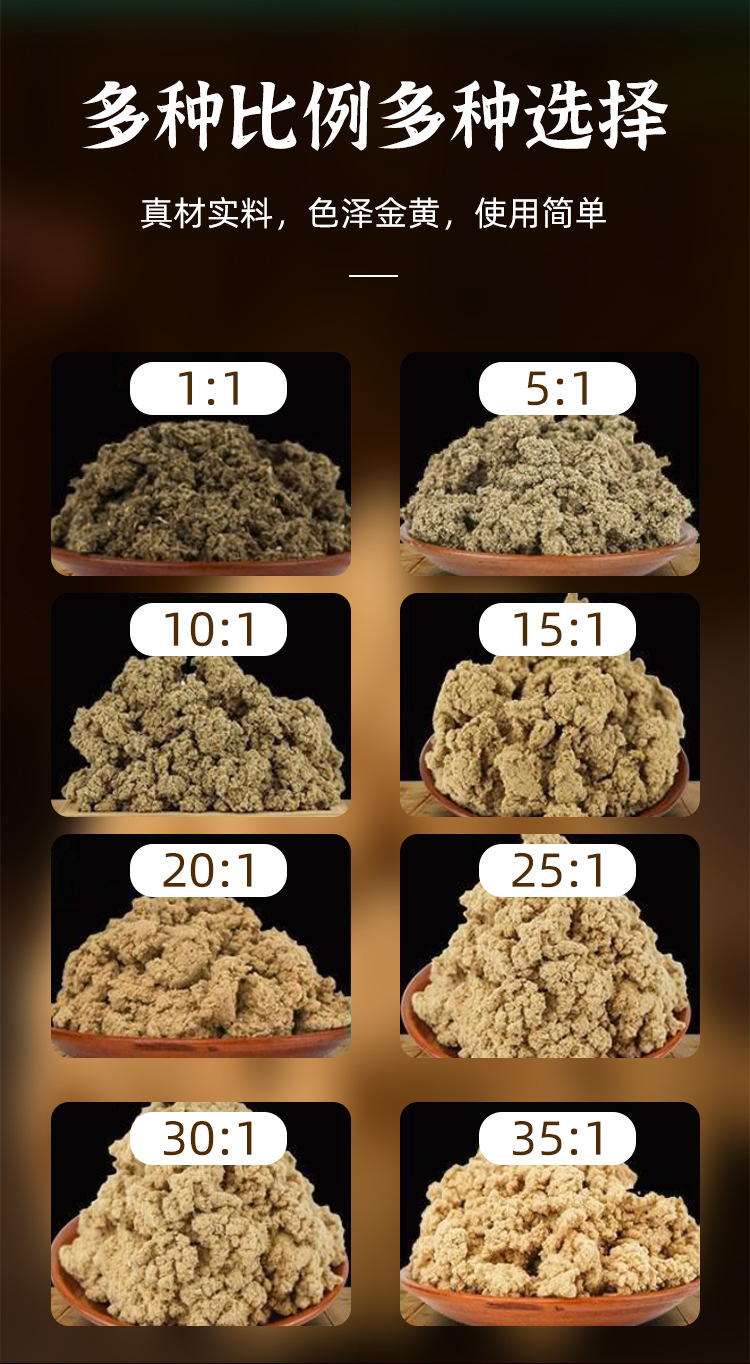 Moxa Wool Ai Rong 35:1 Ratio 500g Bulk Bag for Moxibustion and Massage Use quality and texture