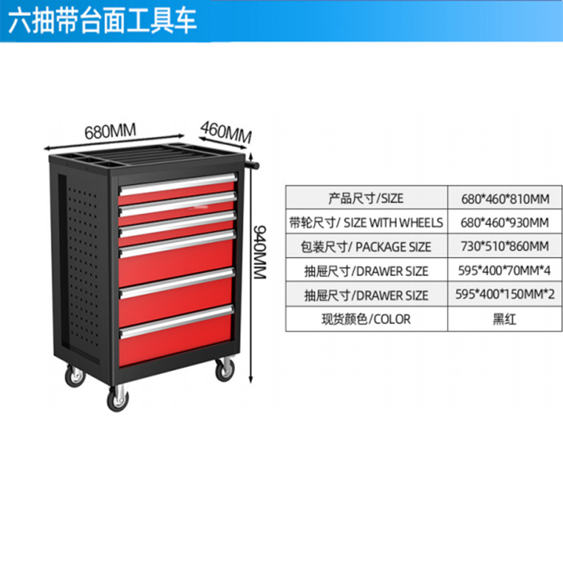 Gabinete Carrito de Herramientas Móvil con Cajones Multicapa para Taller Mecánico