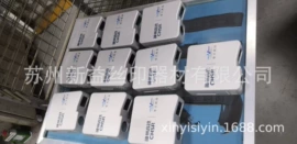 其他材料印刷;金属印刷;塑料印刷