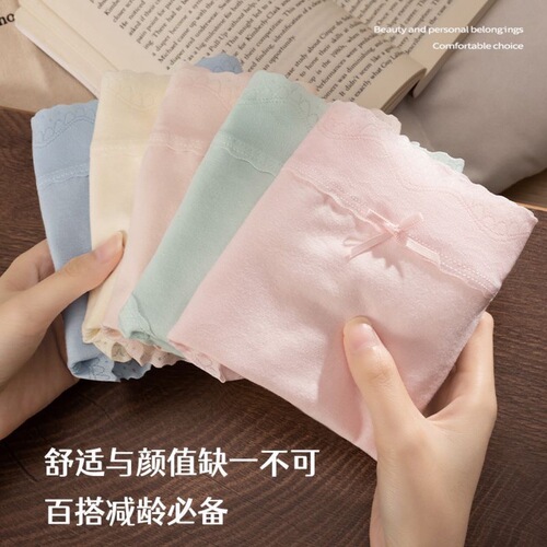 New style underwear for women, pure cotton, mid-high waist, antibacterial crotch, Japanese ladies style, sweet lace edge, large size briefs