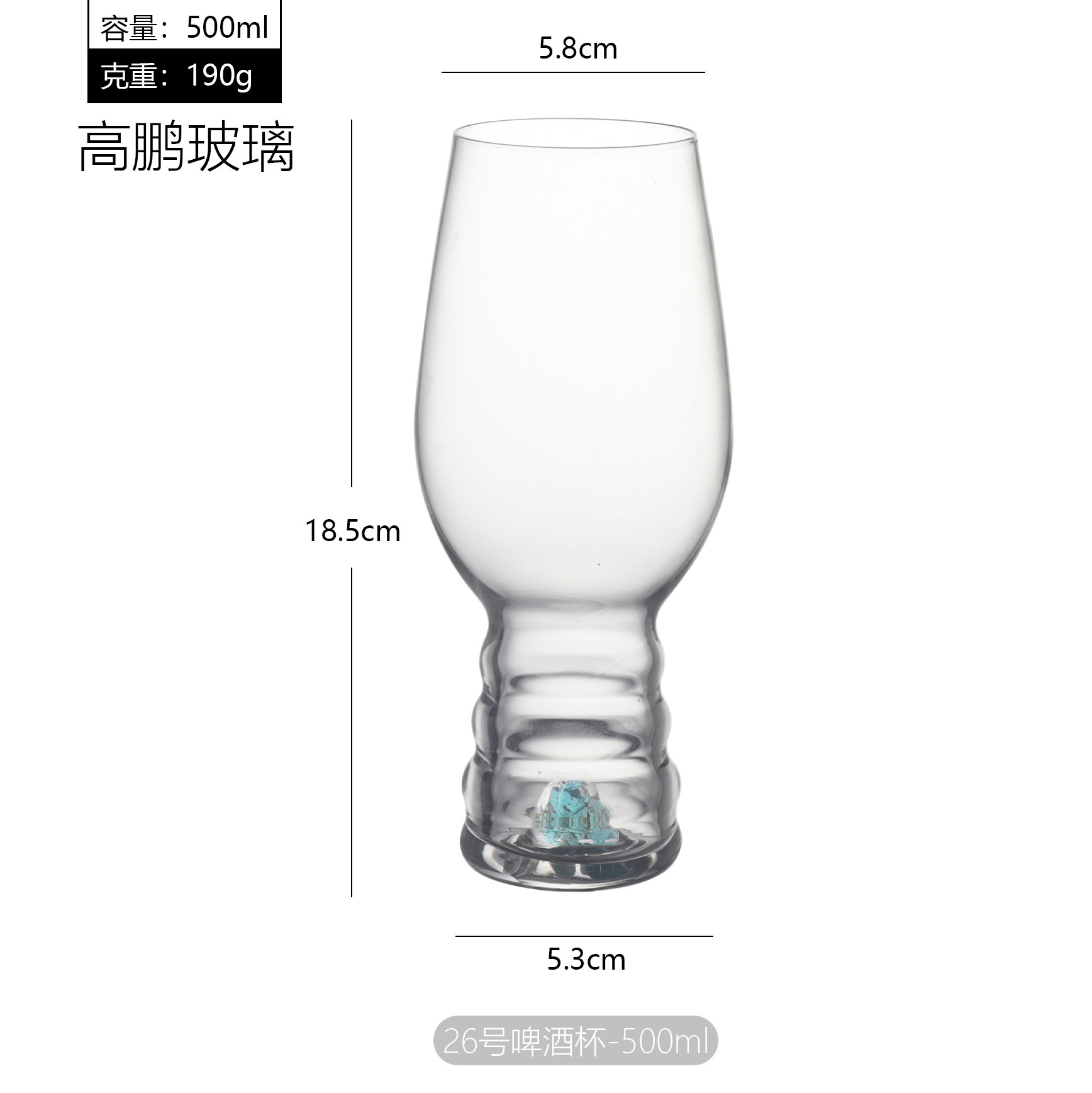 Taza de mango turquesa - 500ml