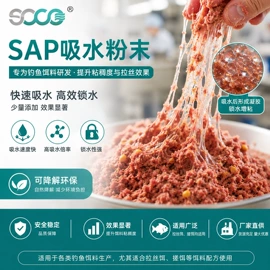 丙烯酸树脂;吸水膨胀袋;润湿、渗透剂
