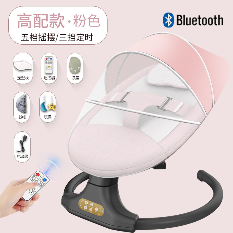 높은 매칭 핑크 [스타일링 베개 + 리모컨 + 블루투스 + 매트 + 모기장 천막 + 인형]]