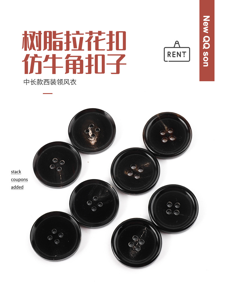 牛角纽扣_01.jpg