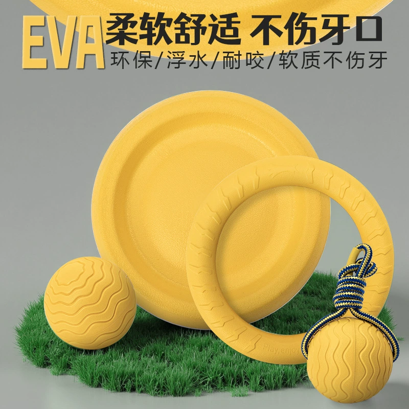 Мягкие EVA игрушки для питомцев — набор фрисби, новая коллекция, желтые мячи, кольца и верёвочные игрушки