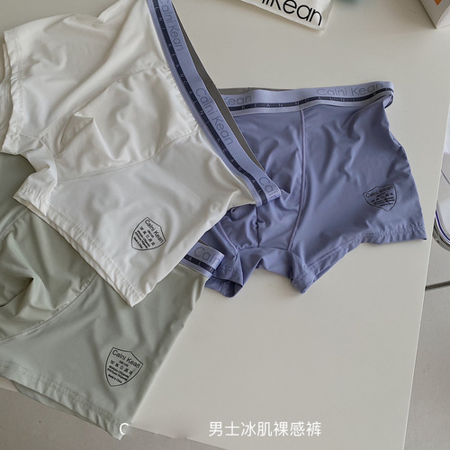 Men's invisible seamless mid-rise briefs, comfortable pure color simple square-bottom underwear, cross-border shipping