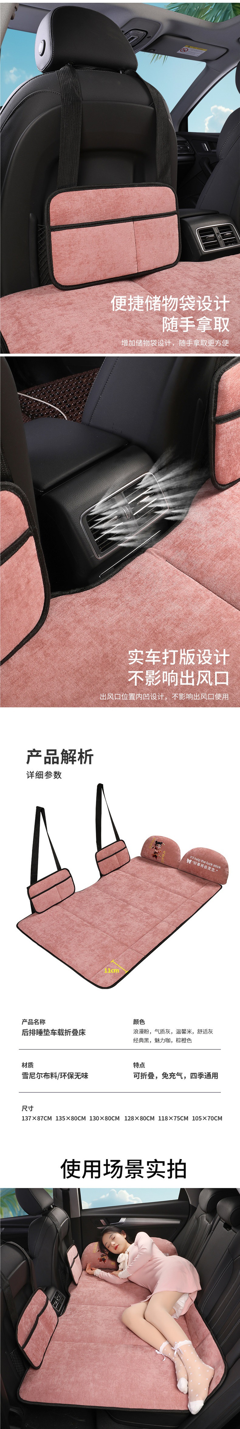 Thickened, foldable car mattress for the back seat, used as a sleeping pad in the car