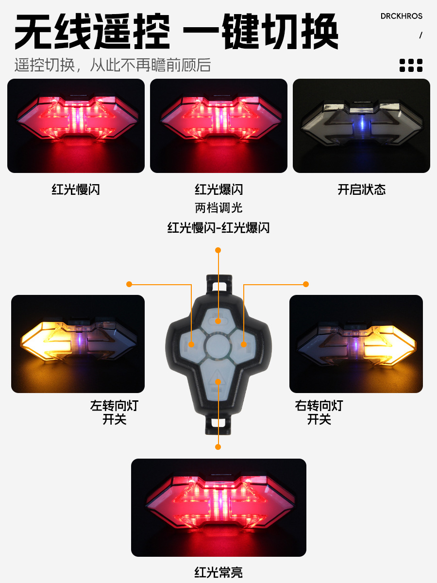 Luz trasera para bicicleta con control remoto, señal de giro y freno, recargable USB