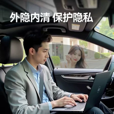 Automotive Film — Explosion-Proof Privacy Full Car Film
