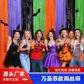 拉花、彩带;节庆用品;场地布置道具