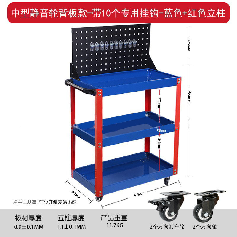 [핫셀 인터넷 연예인 모델] 1000196 후면 패널 모델 - 파란색 + 빨간색 기둥