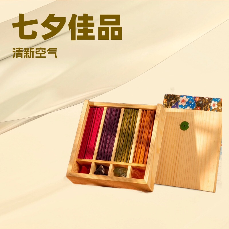 七夕礼品日式线香天然室内香薰装桂花茉莉女生宿舍熏香（可代发）|undefined