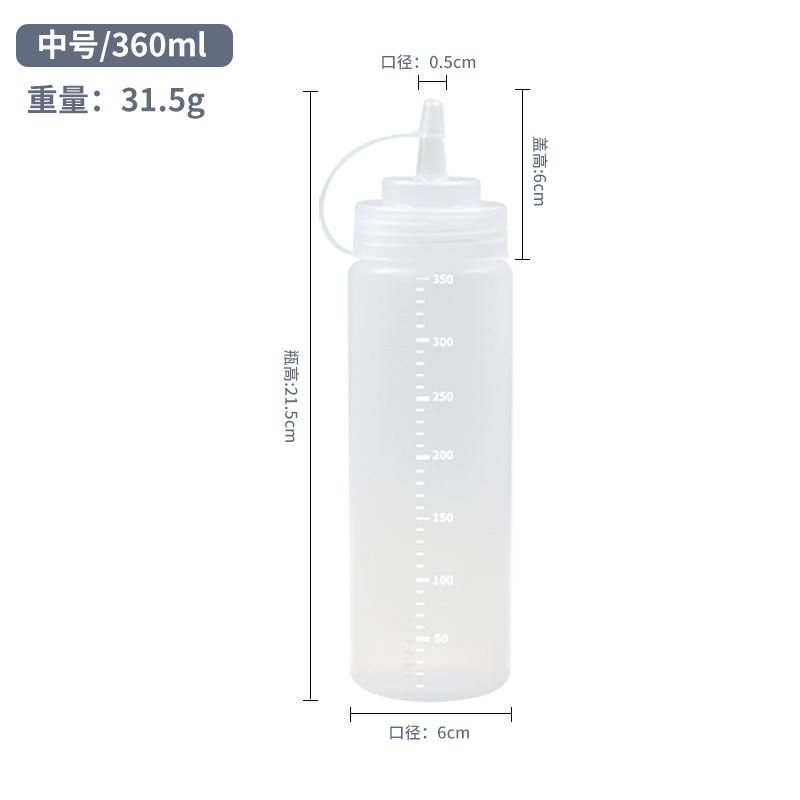 360ml 원형 스퀴즈 소스병 [1팩]