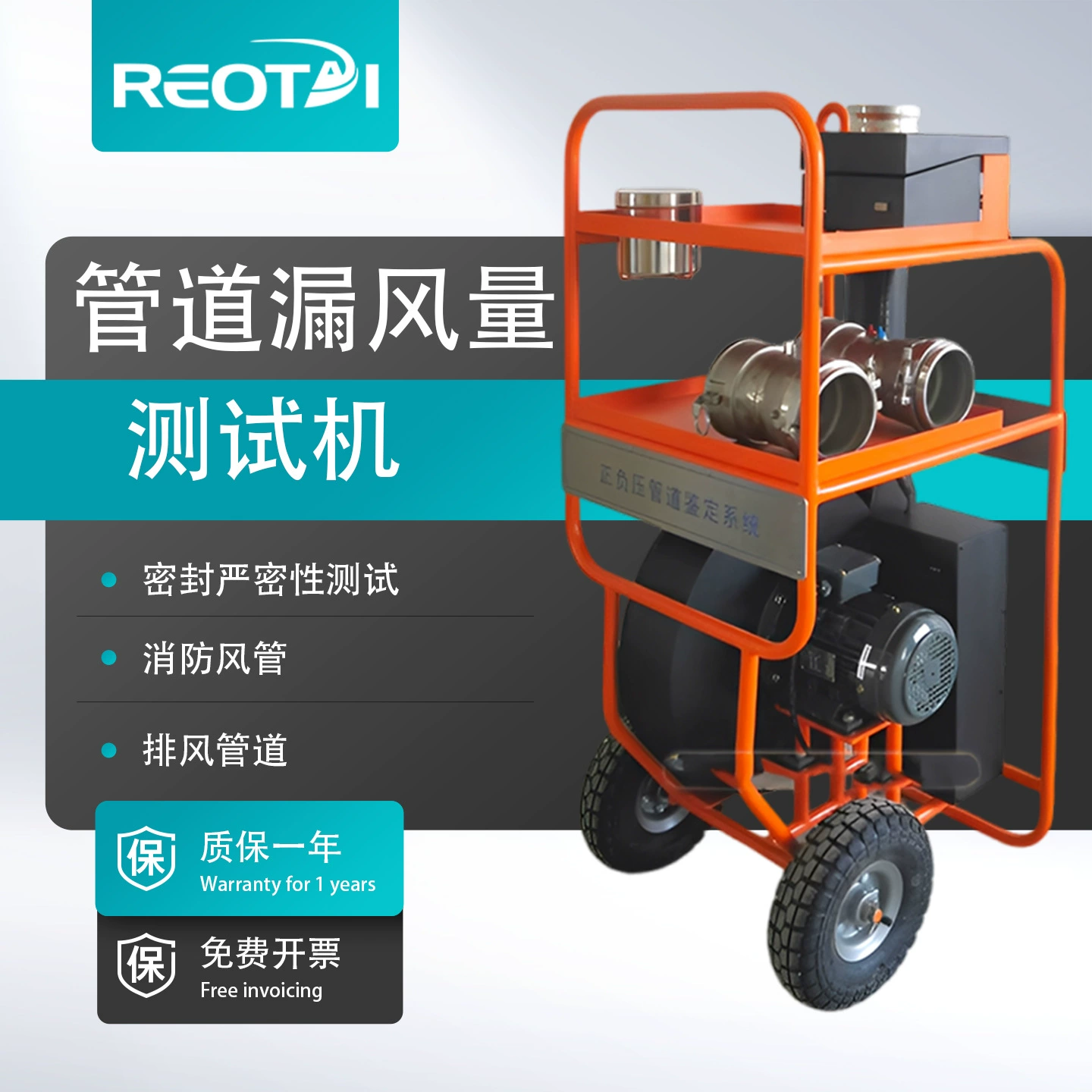 Трубопровод машина испытания утечки воздуха детектор утечки воздуха машина испытания утечки воздуха испытательное оборудование утечки воздуха Новый продукт