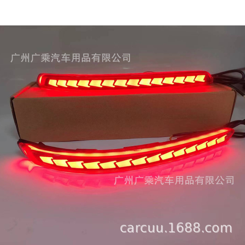 Applicable to Huanchi rear bumper Light 18-22 Huanchi turn signal warning Light brake Light Black surface · 3 funciones