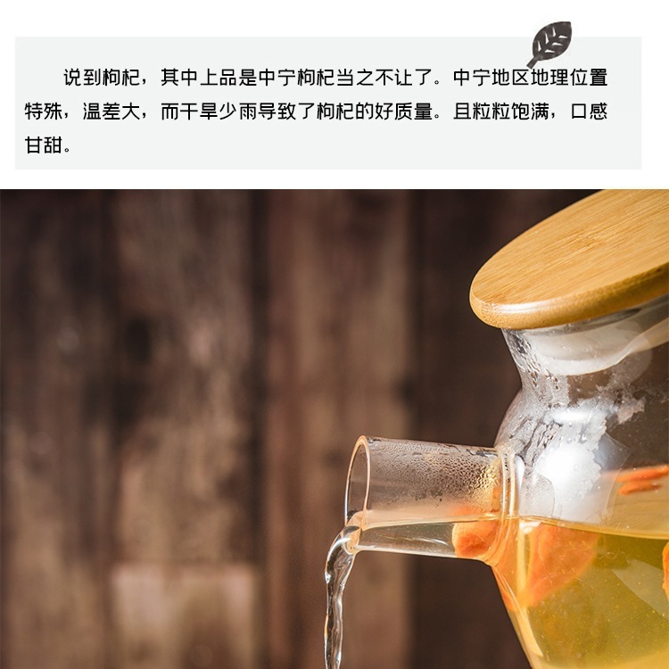 中宁枸杞子宁夏500g头茬大果宁夏红枸杞泡水干果苟纪茶泡水|undefined