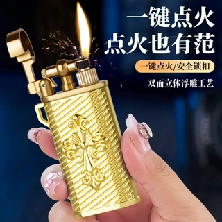 高颜值充气明火砂轮打火机男士礼品浮雕复古斜火烟斗打火机新款