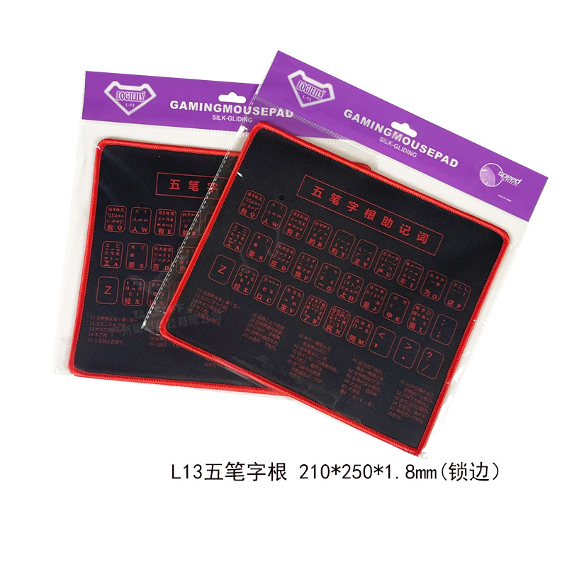 L13 5 스트로크 급진적