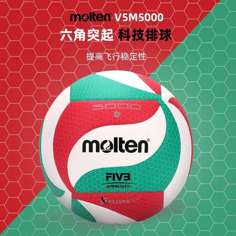 Molten Professional Volleyball Game Training Student High School Entrance Examination Thai No. 5