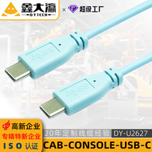 CAB-CONSOLE-USB-C���ƾ�����Console�{ԇ���m��� C1200-48T-4G