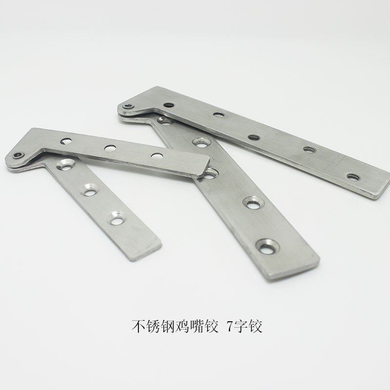 ステンレス鋼のワンワードチキンマウスヒンジ、Qianqiu ヒンジ、7 文字の隠しヒンジ、上下回転軸、360 度ヒンジ、消火栓ドア軸|undefined