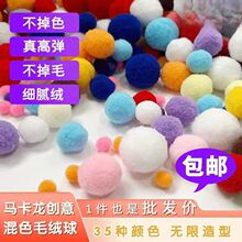 ���b�����ɫë��diy��ͯë�q��ë�������ֹ����[��С��ψA��