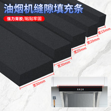 ���C�p϶���l�崲�p���d�����a��̨ˮ�۳ط�ˮ�l�韟�C�p϶����