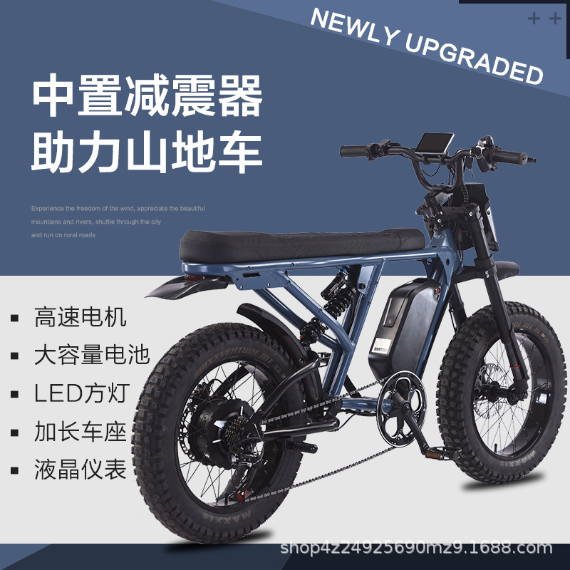 20inch American Version Retro Aluminum Alloy Electric Power-Assisted Bicycle with Super Strong Power for Snow Riding 20inch American Version Retro Aluminum Alloy Electric Power-Assisted Bicycle with Super Strong Power for Snow Riding