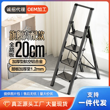 人字梯 梯子家用折疊梯 多功能伸縮鋁梯 梯子鋁合金 折疊家用梯子