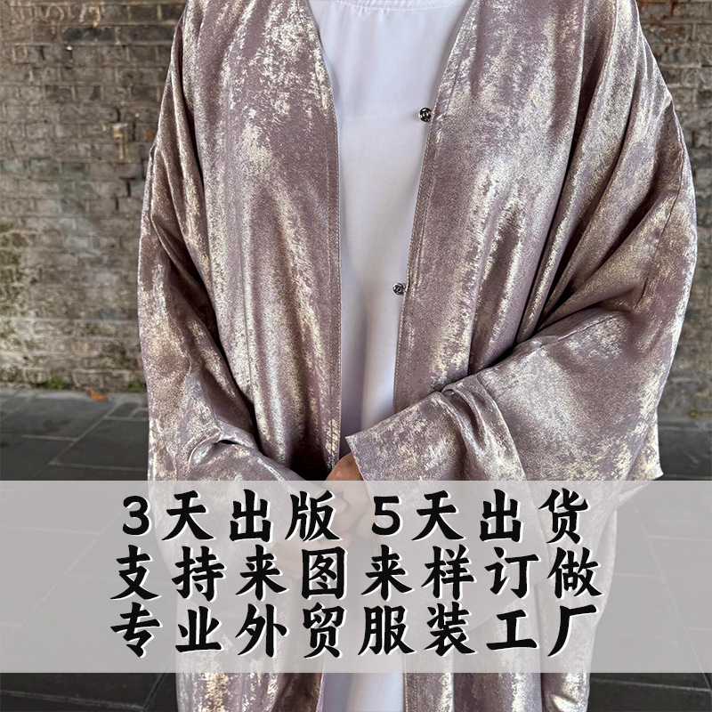 Modest New Style Gold-Stamped Fashion Jacket Long Cardigan Casual Jacket