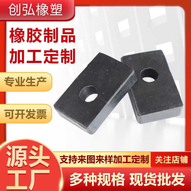 黑色橡胶垫块机器设备防震橡胶缓冲垫块减震垫橡胶块防撞橡胶块