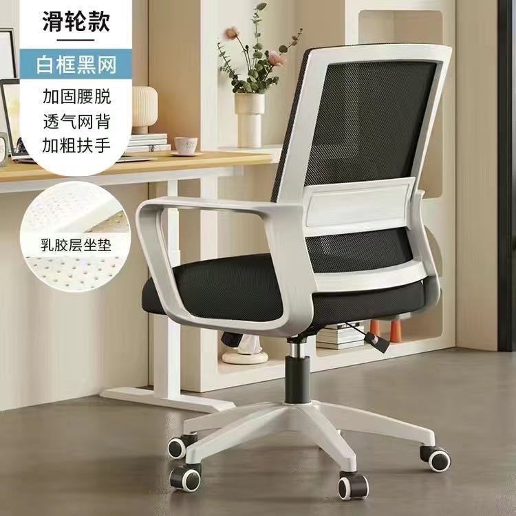 업그레이드된 도르래 모델, 화이트 프레임, 블랙 메쉬, 라텍스 쿠션