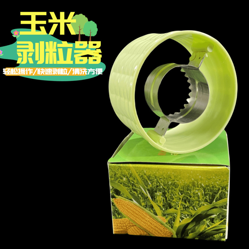 Fishing gear accessories fish hook peeling corn artifact 304 stainless steel corn planing thresher corn grain separator peeling